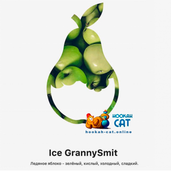Табак для кальяна MattPear Classic Ice Granny Smit (МэтПир Классик Яблоко) 50г - фото 1